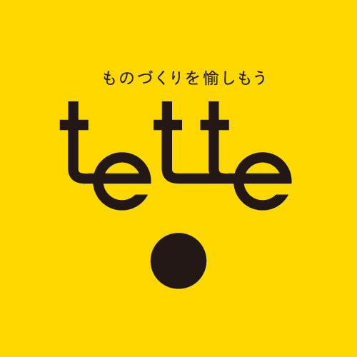 ものづくりを愉しもう tette